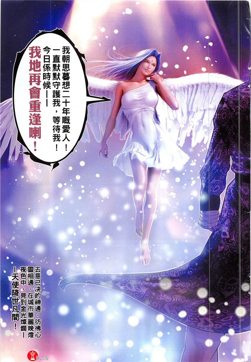 第861话