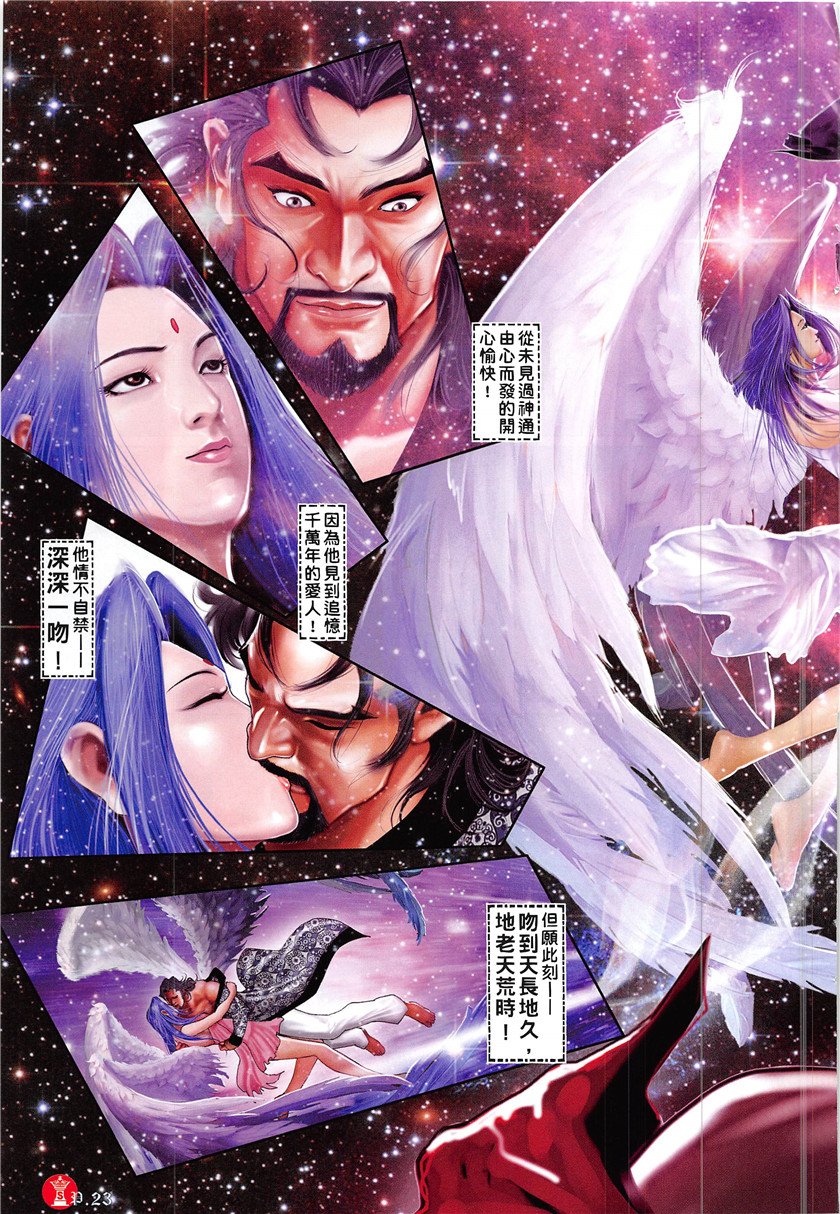 第861话