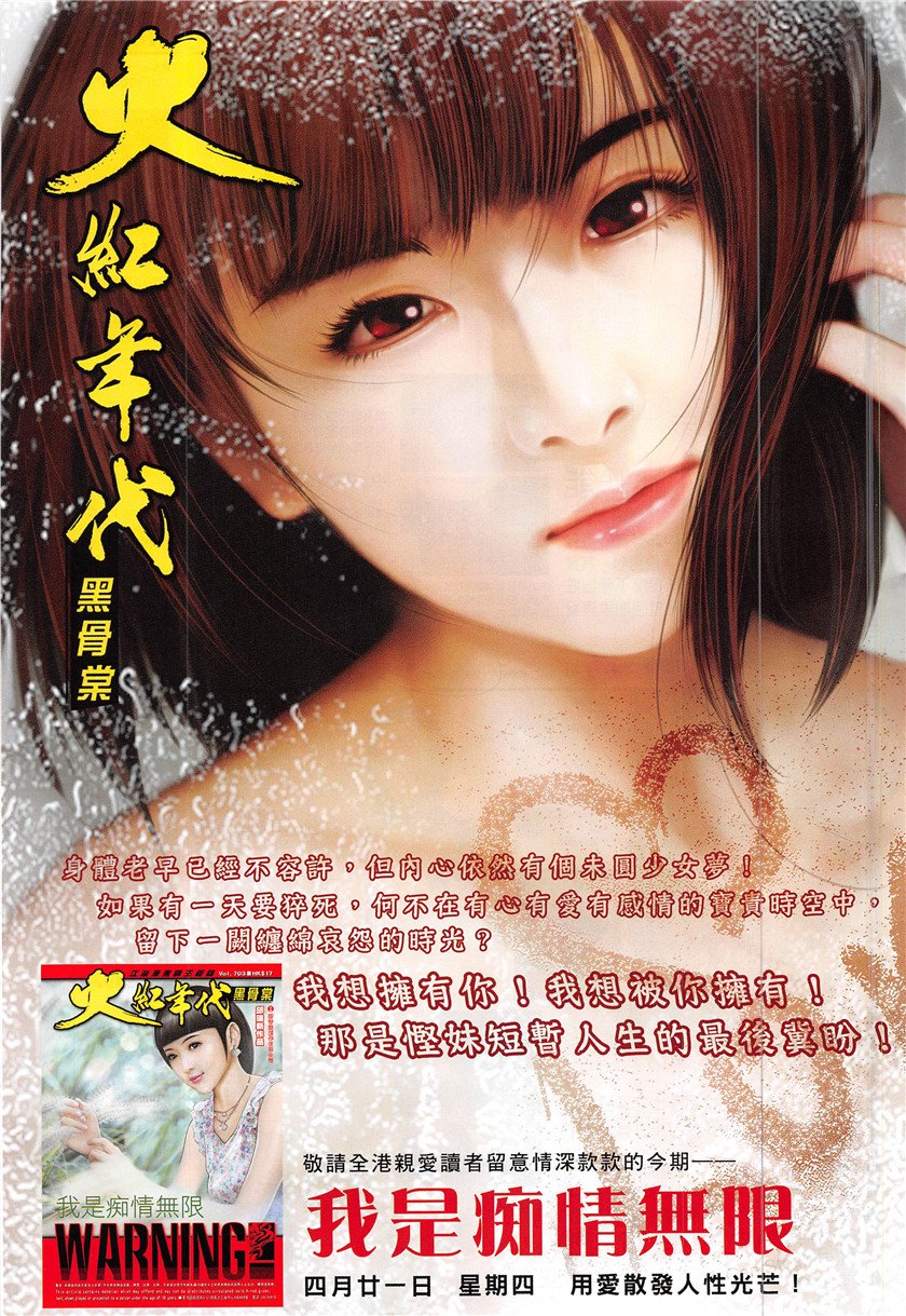 第861话
