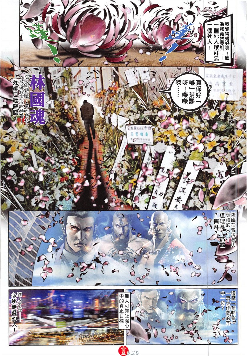 第862话