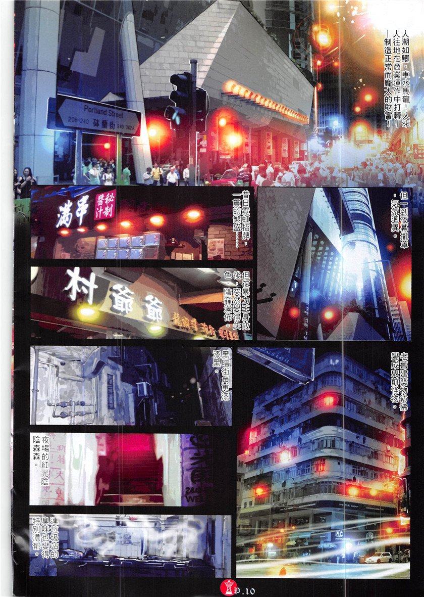 第863话