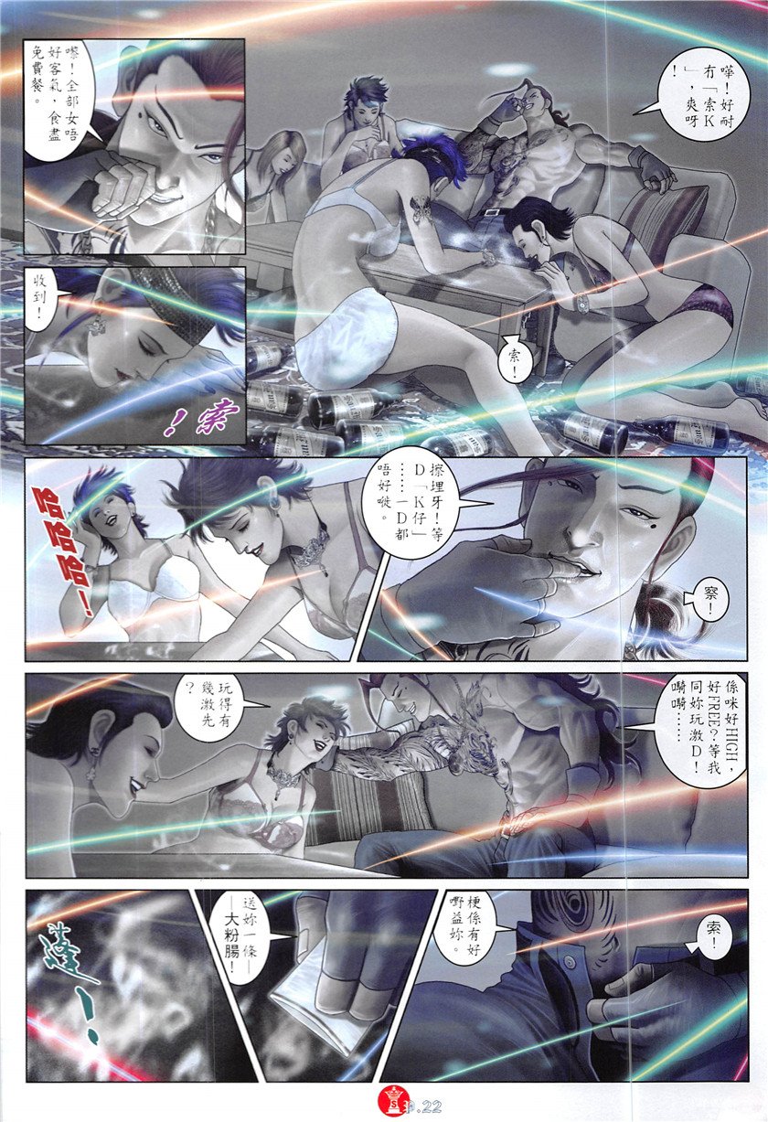 第863话