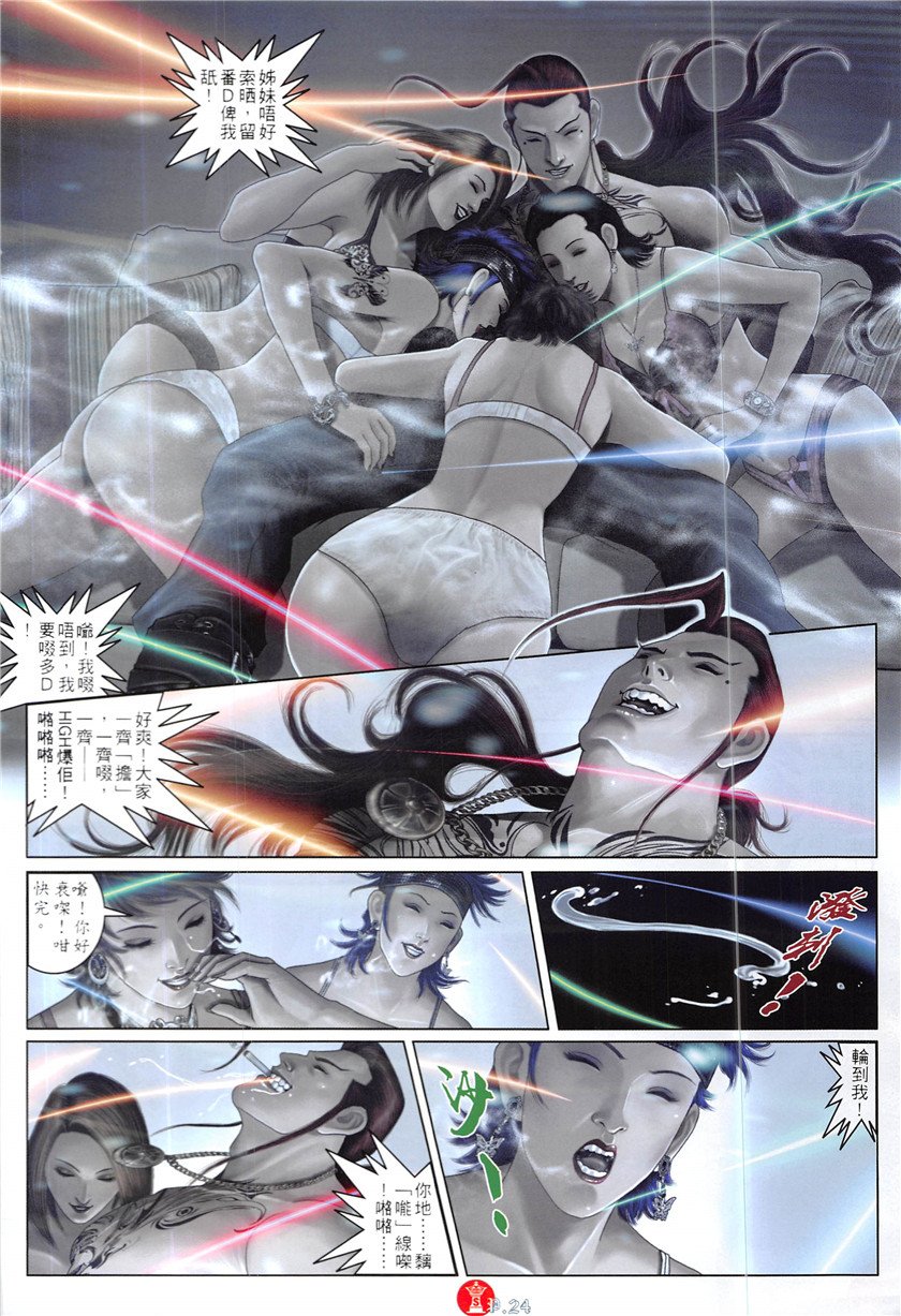 第863话