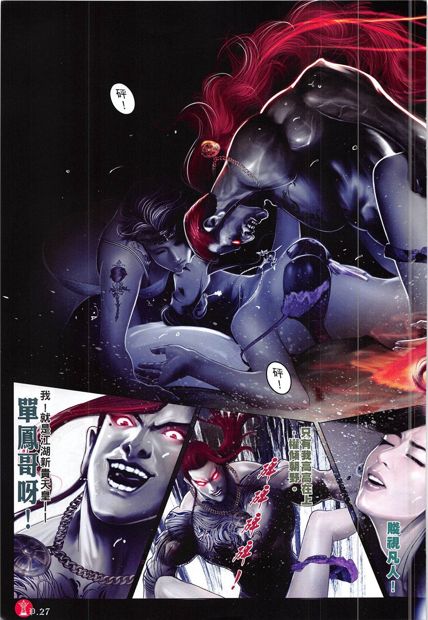 第863话