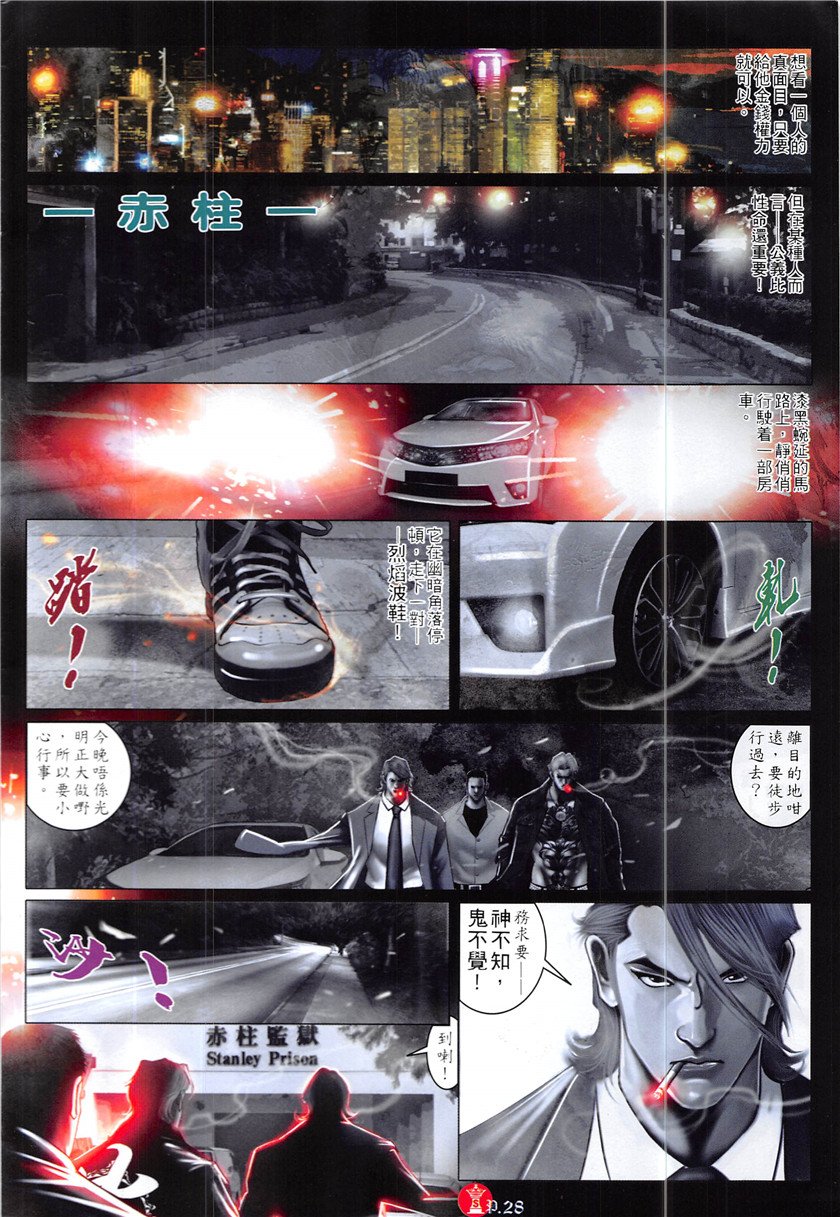 第863话