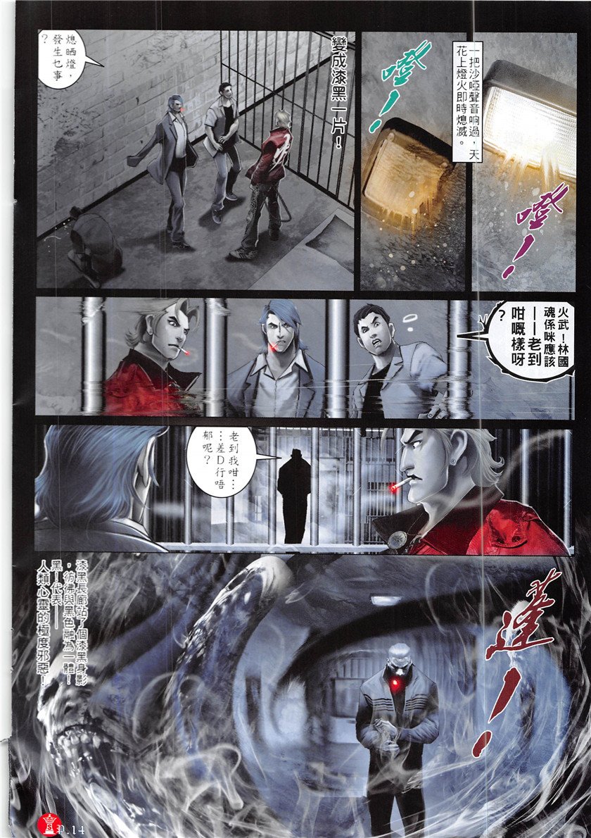 第864话