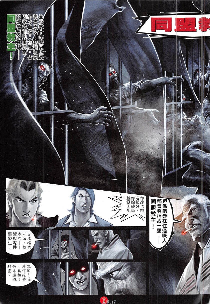 第864话