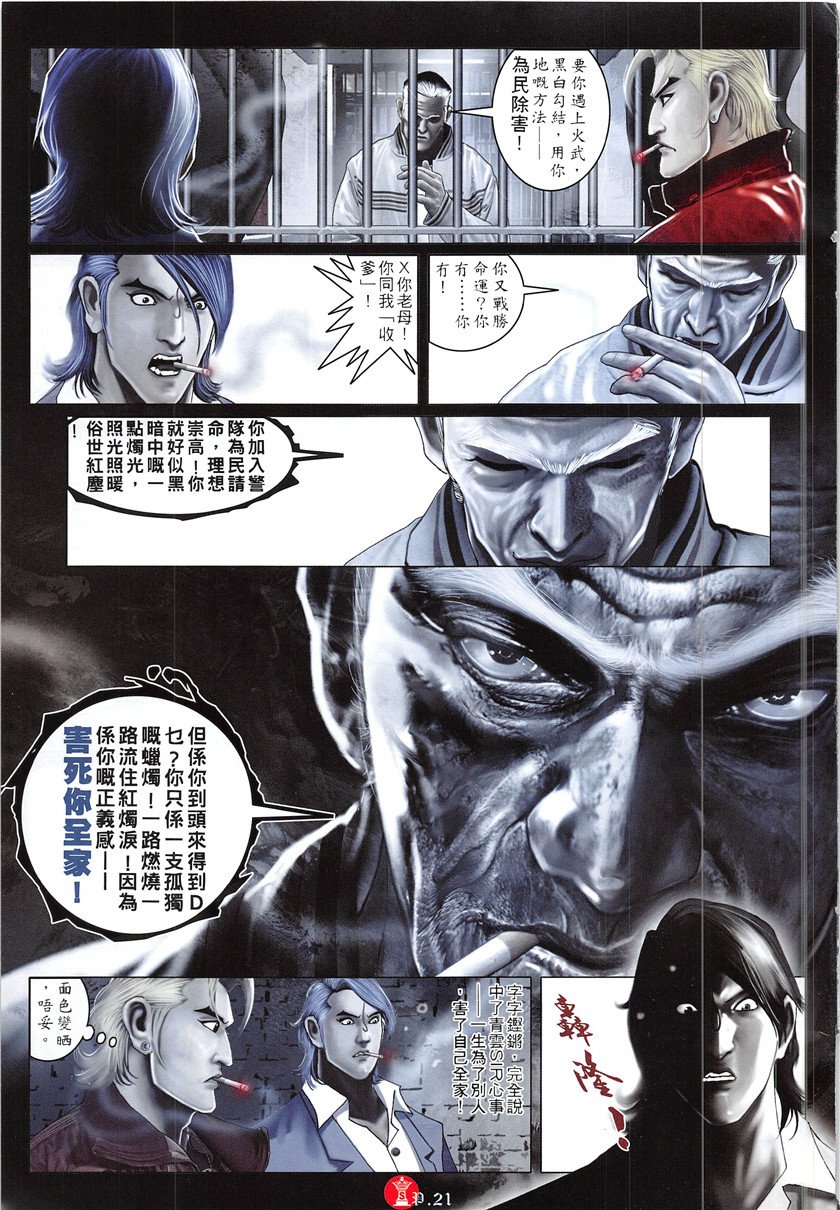 第864话