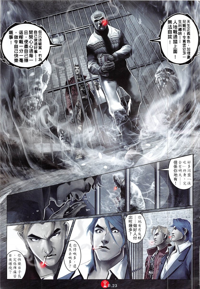 第864话