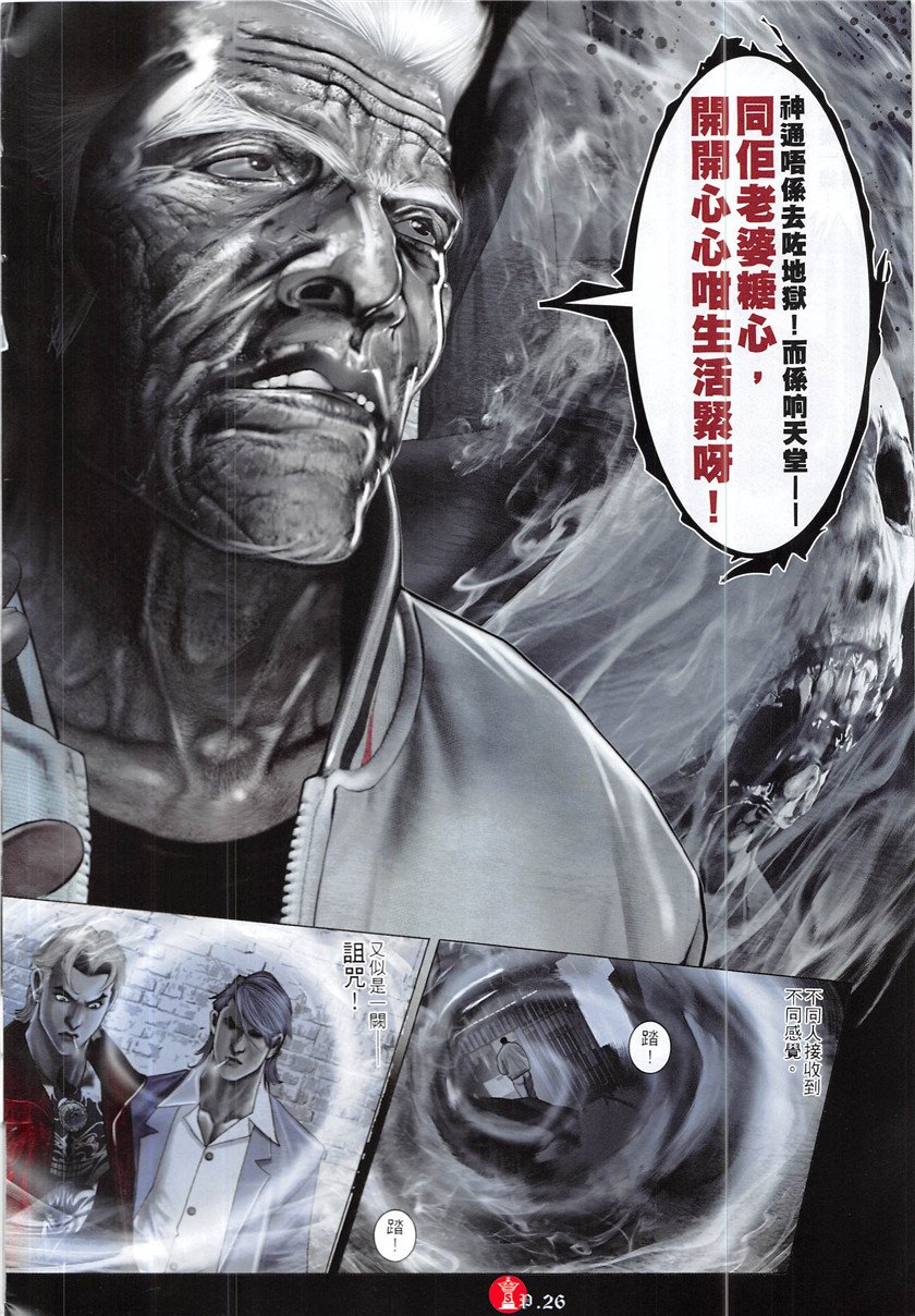 第864话