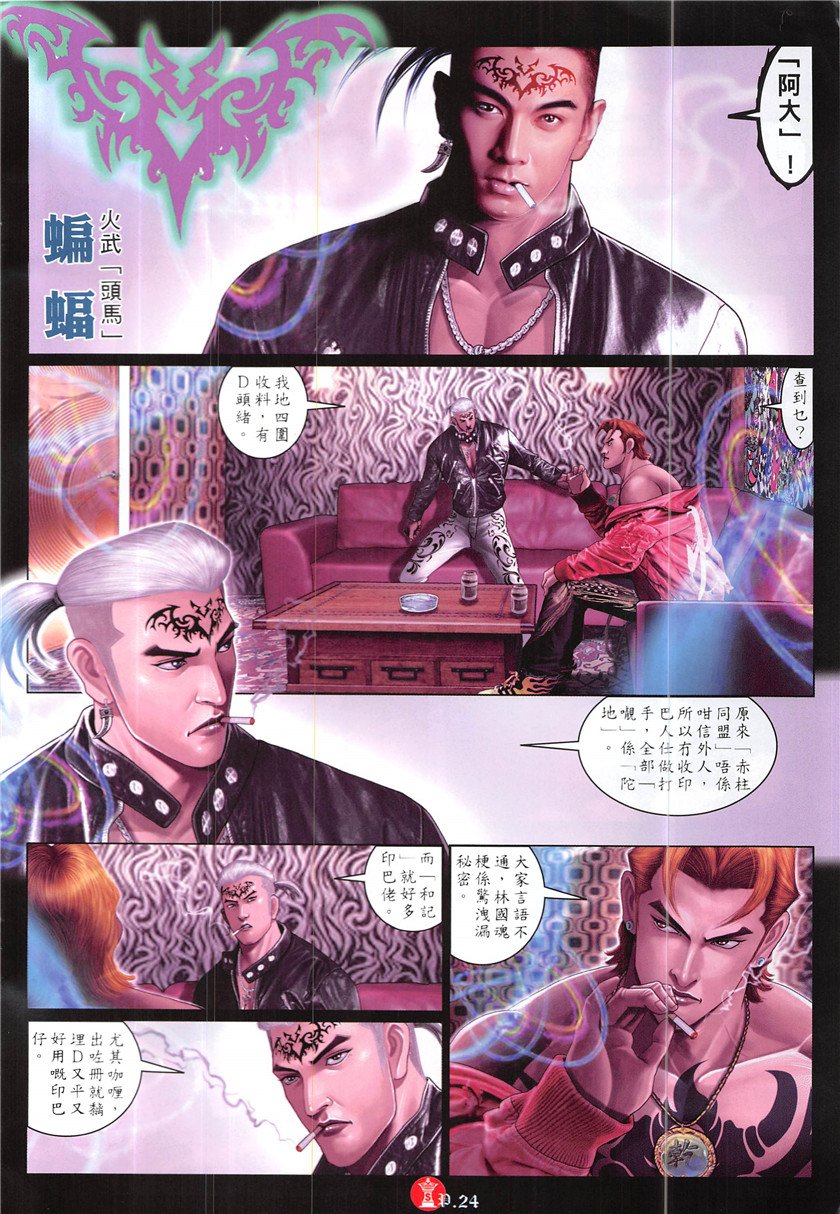 第867话