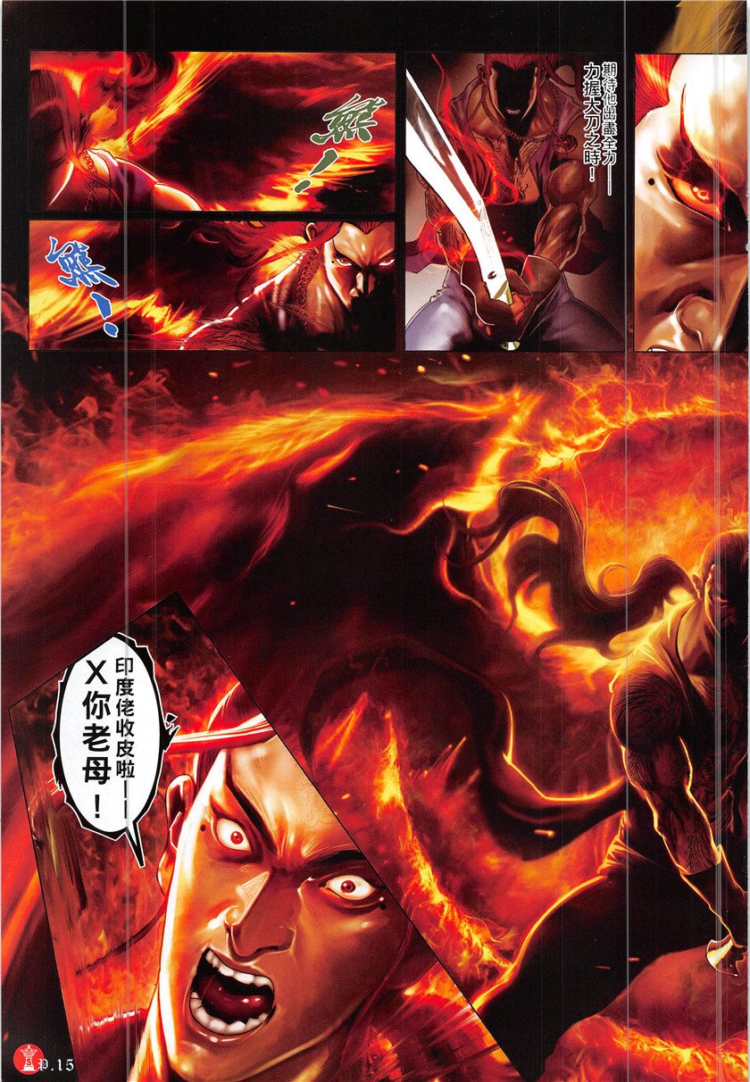 第869话