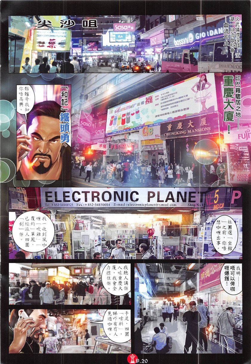 第869话