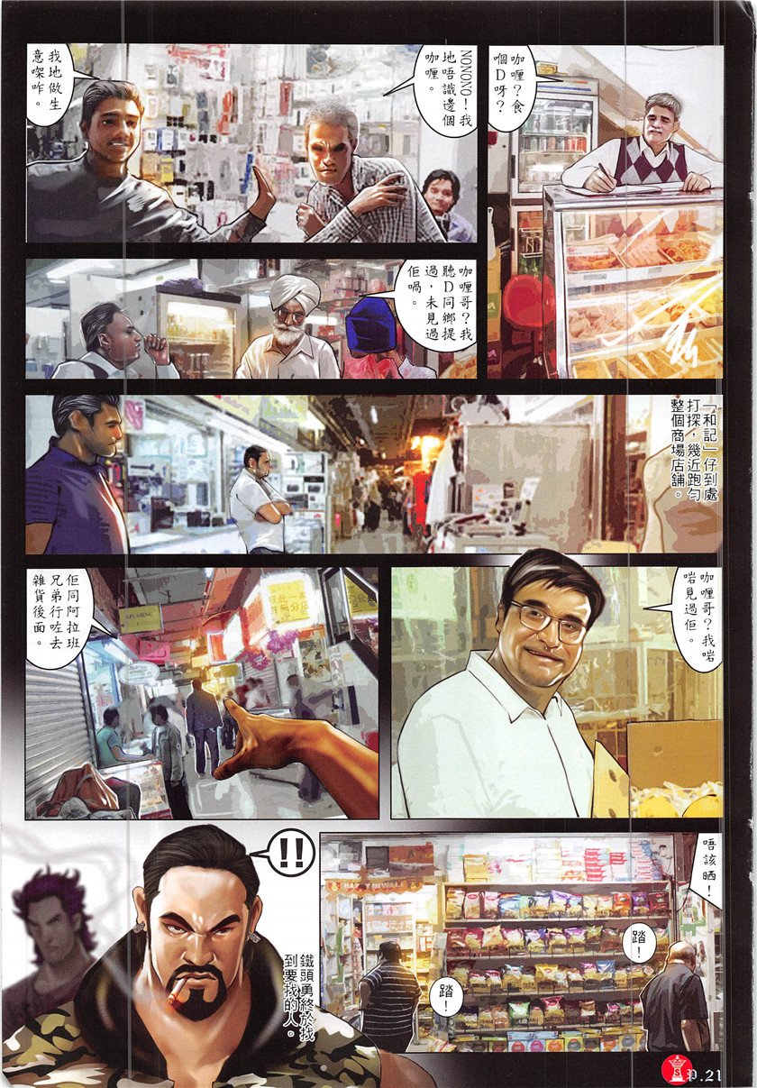 第869话