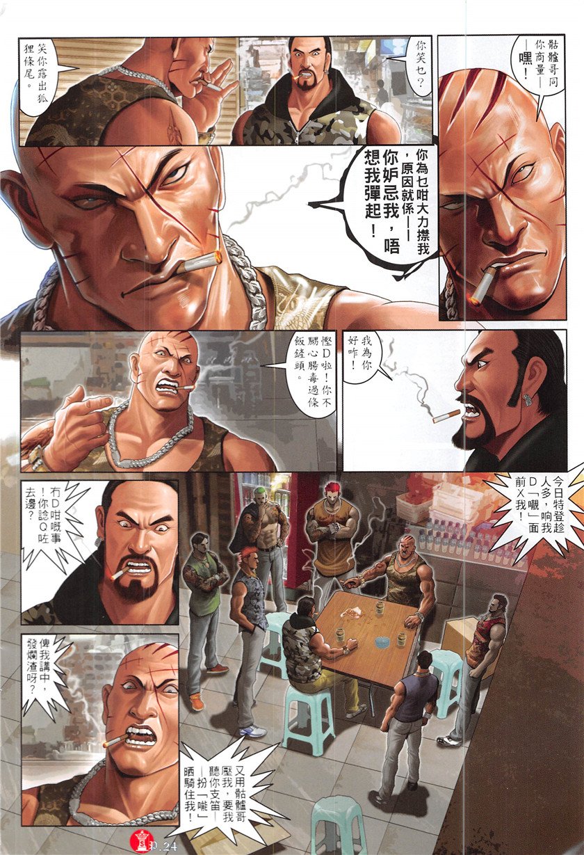 第869话