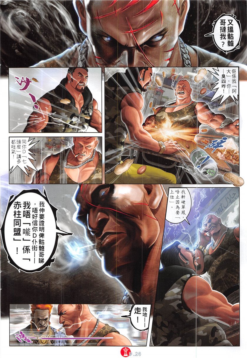 第869话