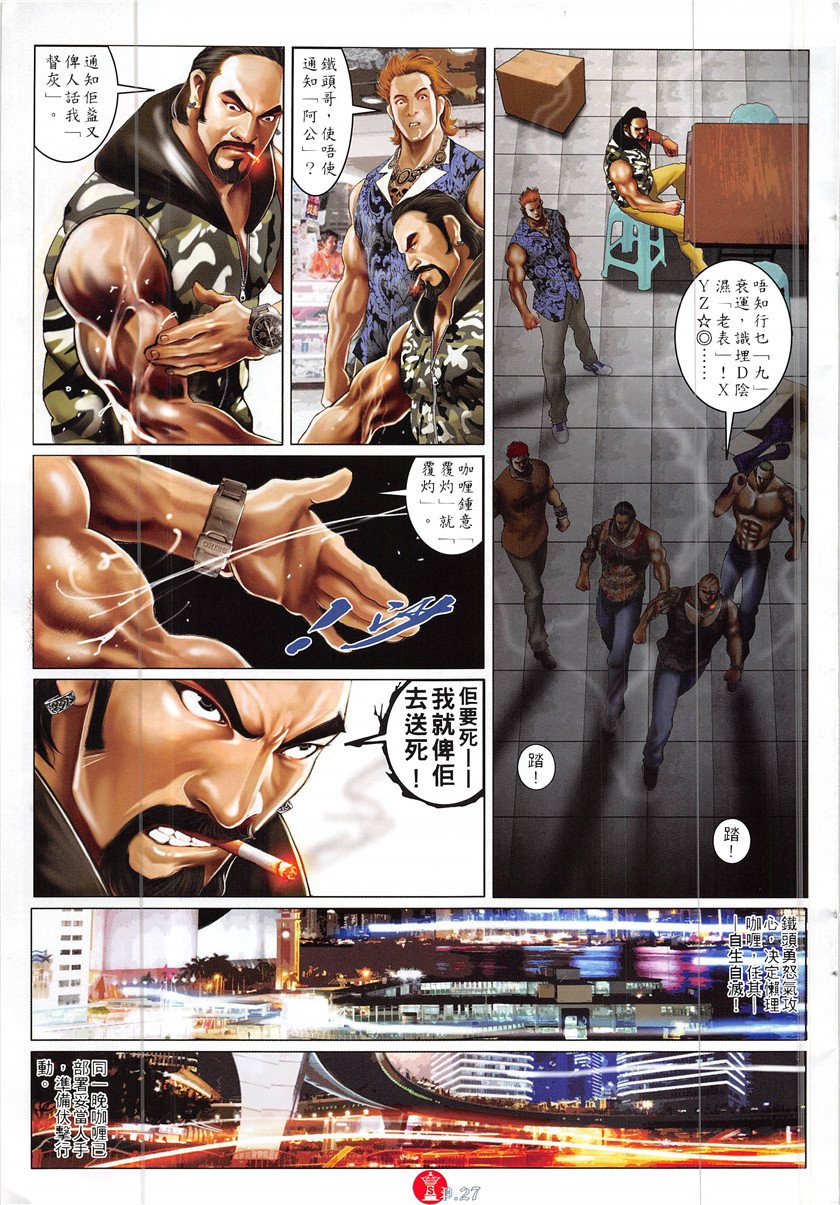 第869话