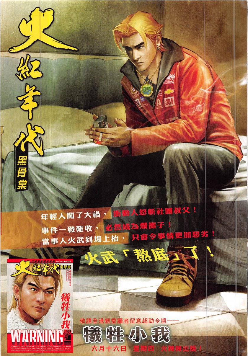 第869话