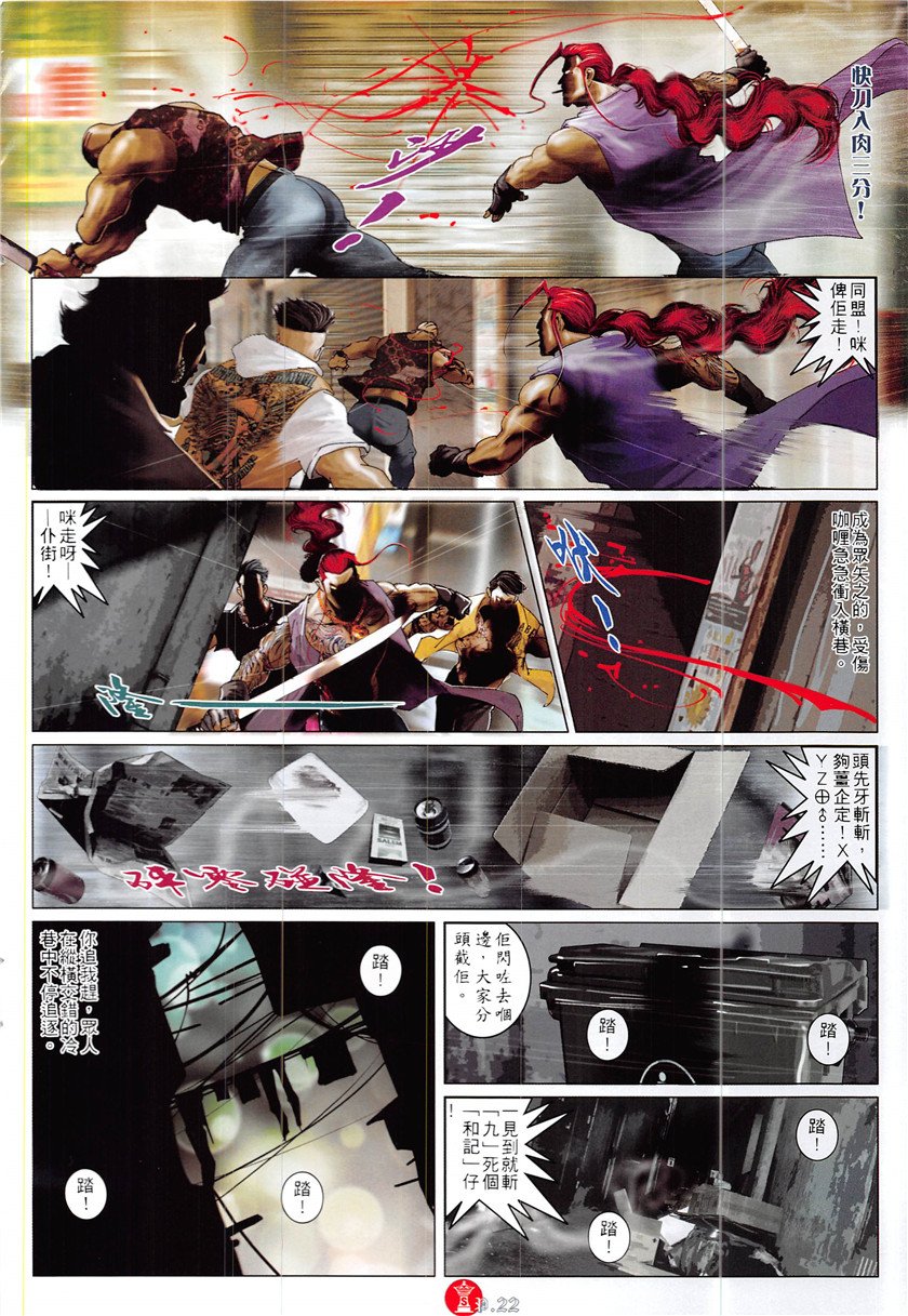 第870话
