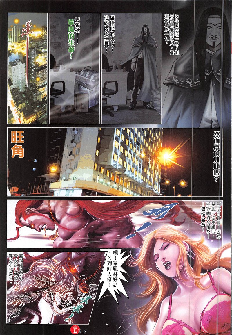 第871话