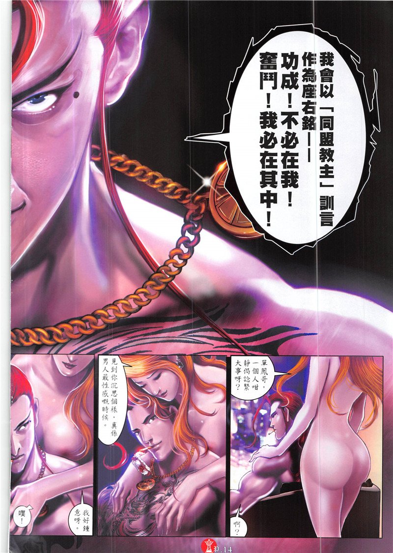 第871话