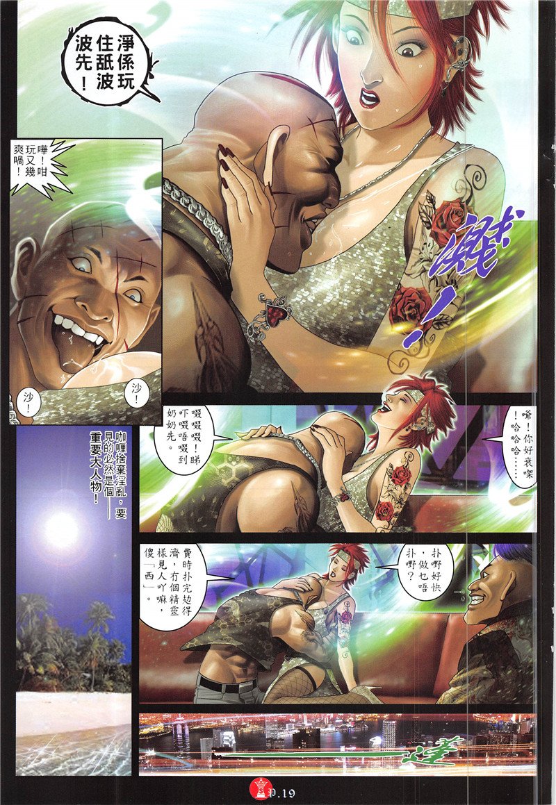 第871话
