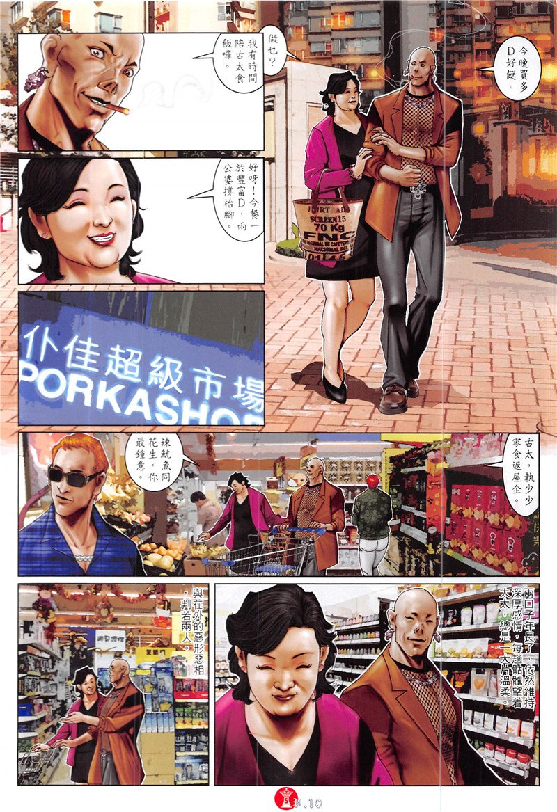 第872话