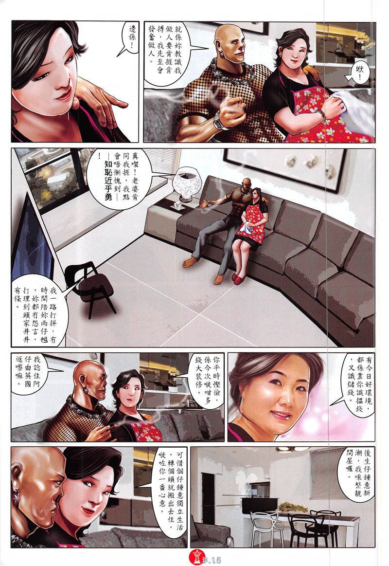 第872话