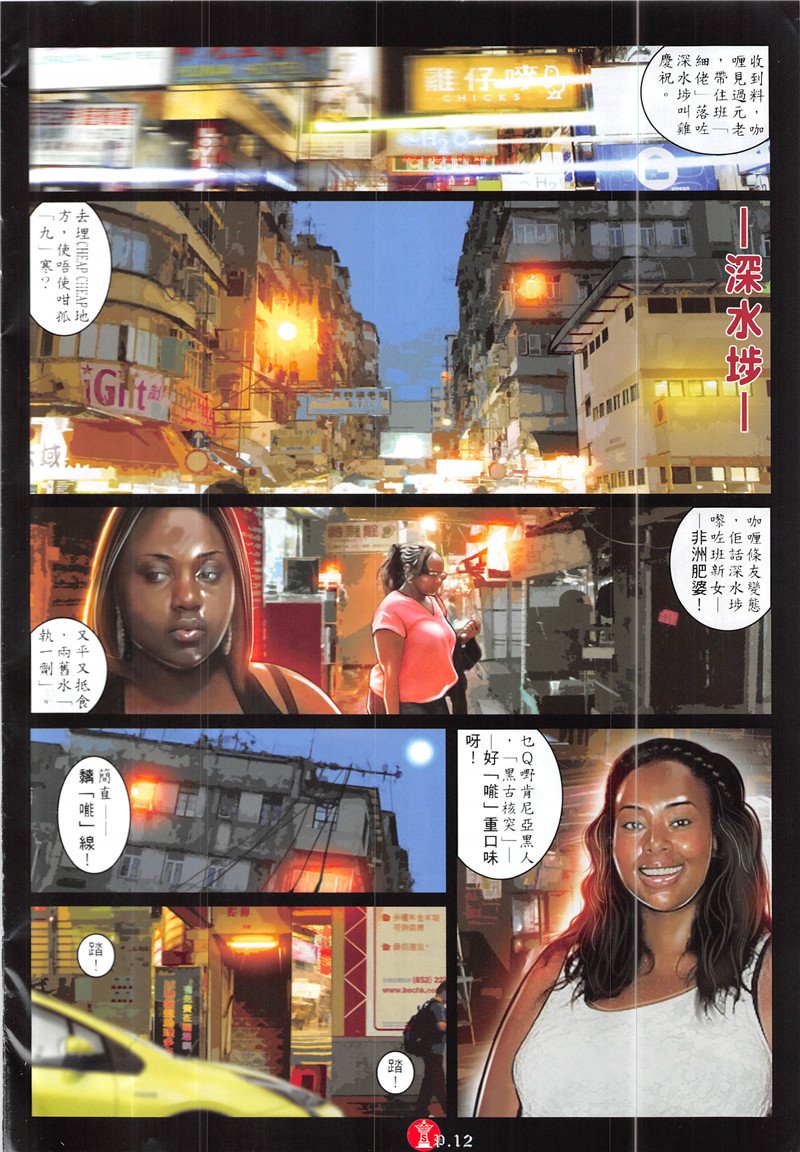 第873话