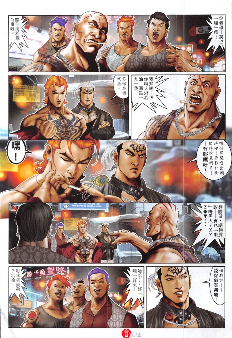 第873话