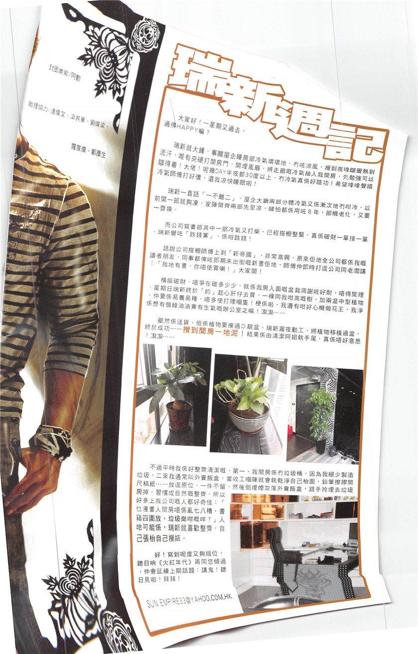 第874话