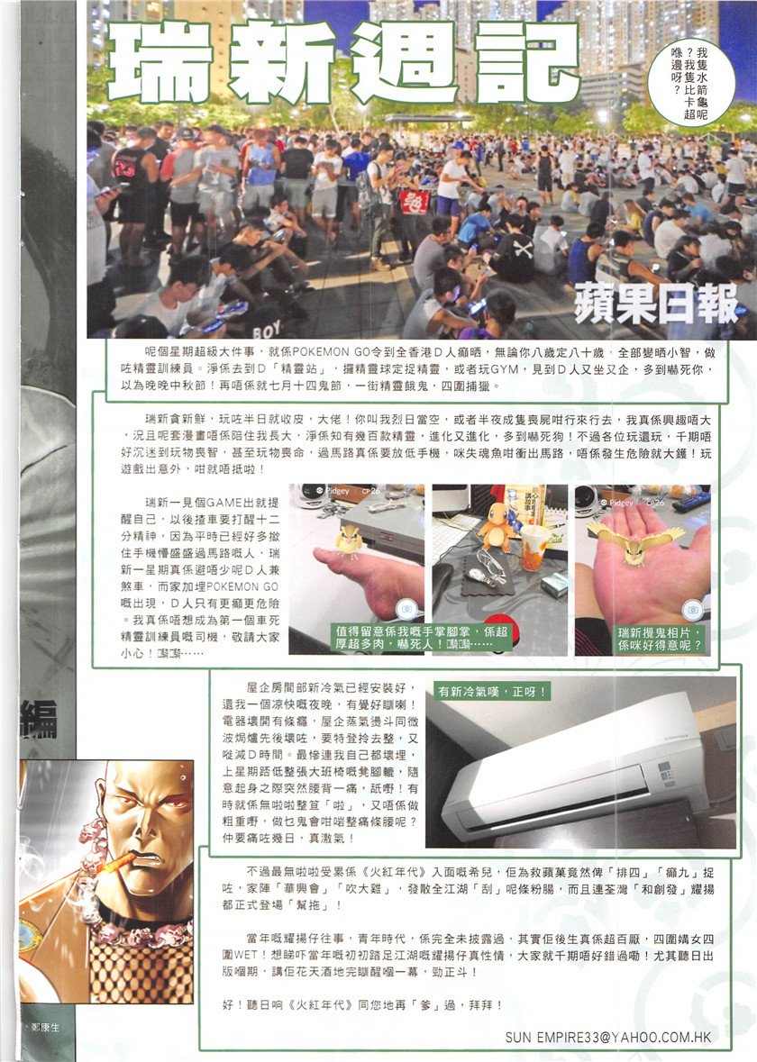 第876话