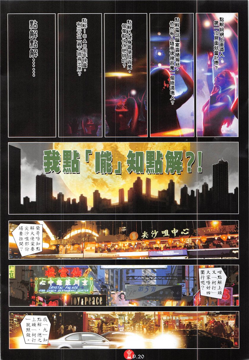第876话