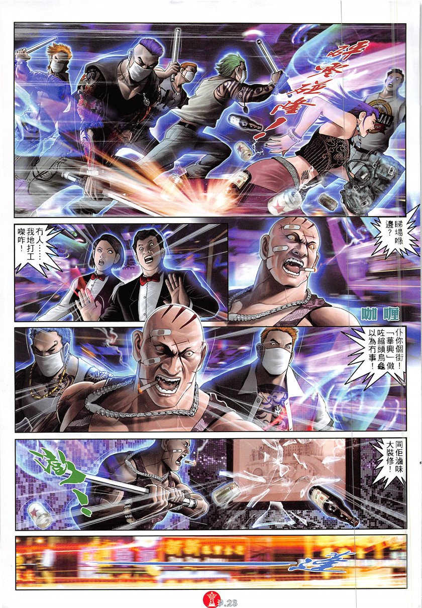第876话