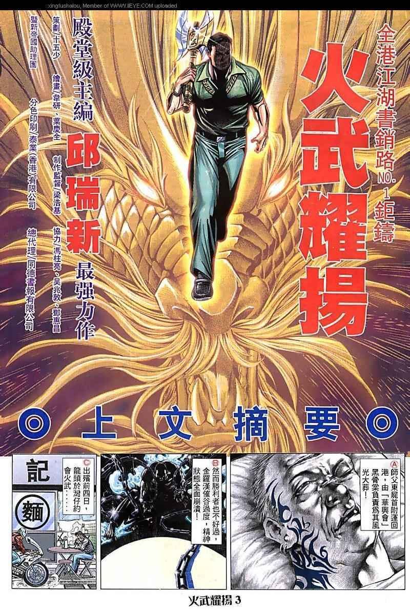第87话