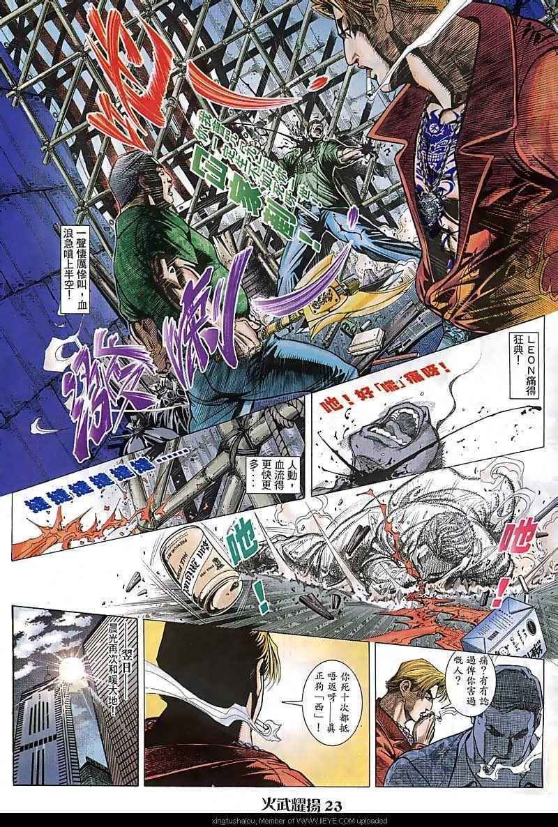 第87话
