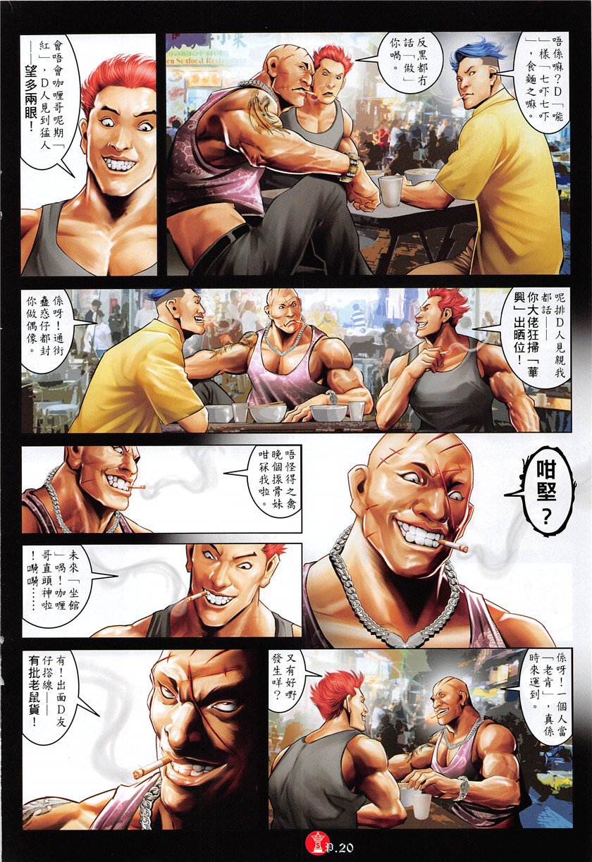 第879话