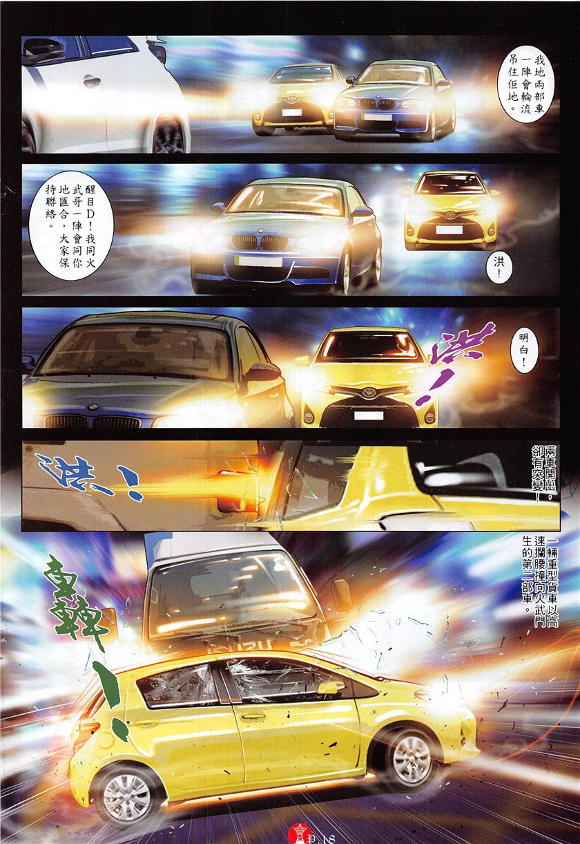 第880话