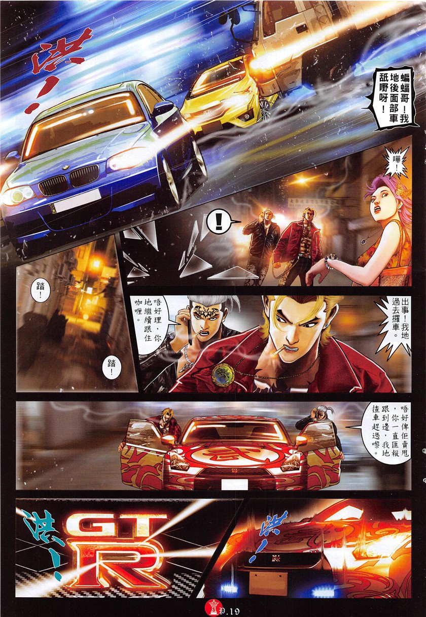 第880话