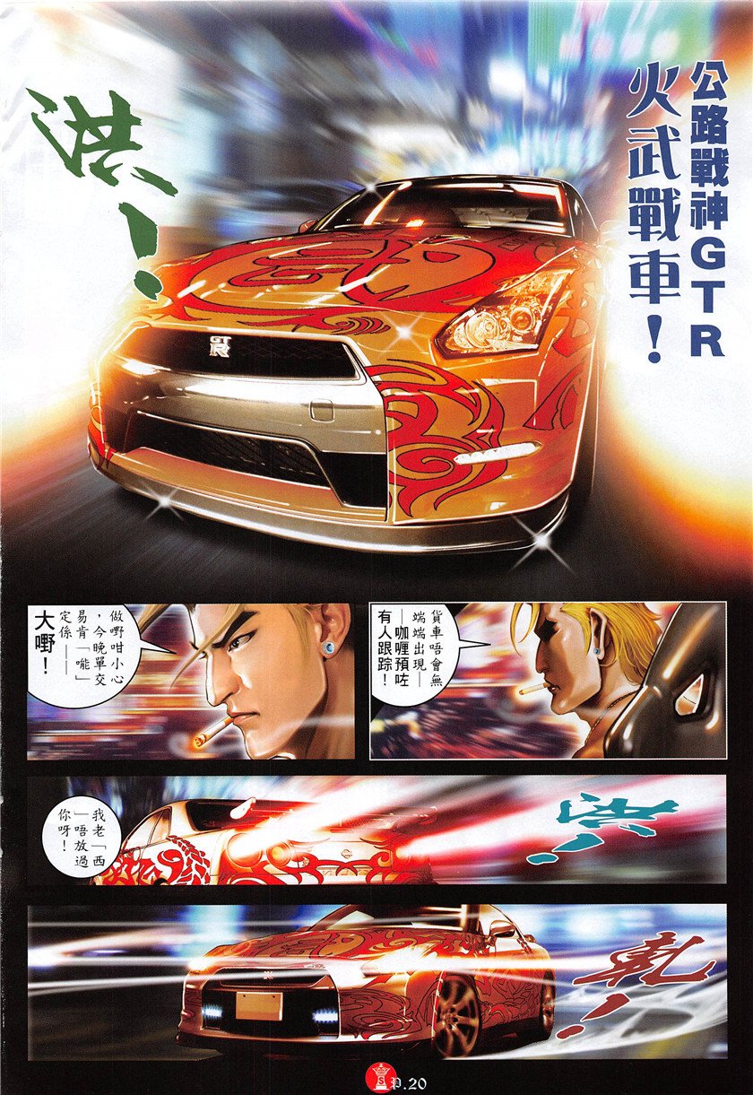第880话