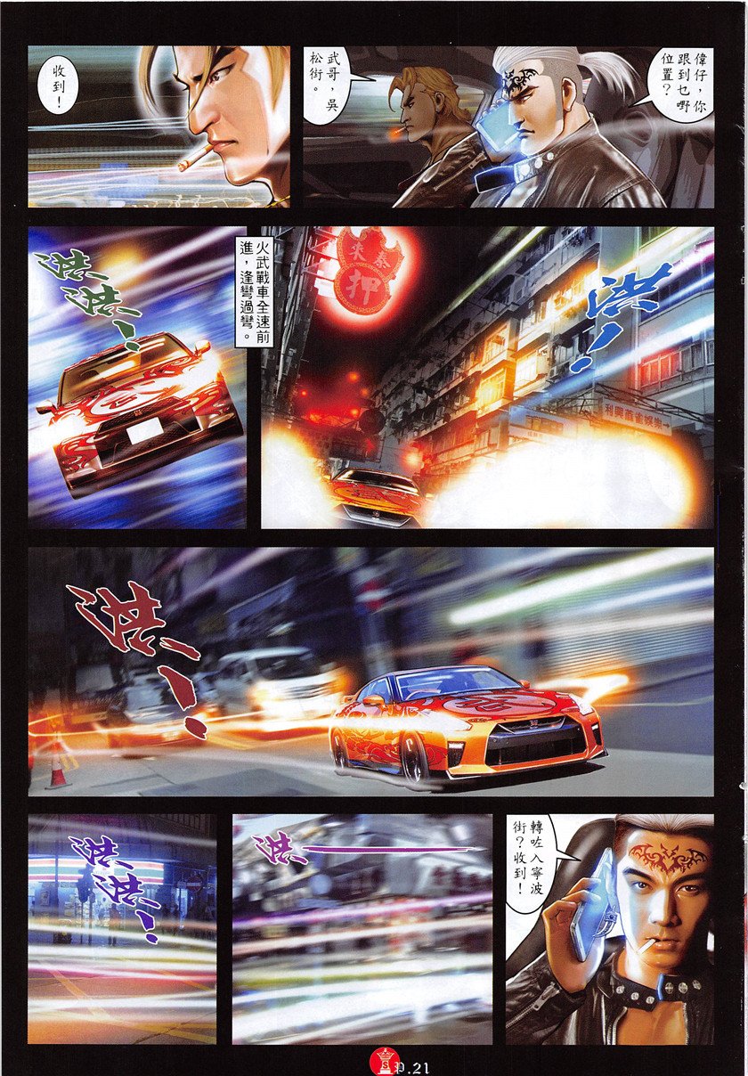 第880话
