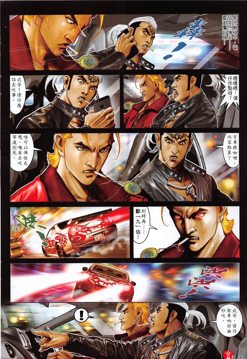 第880话