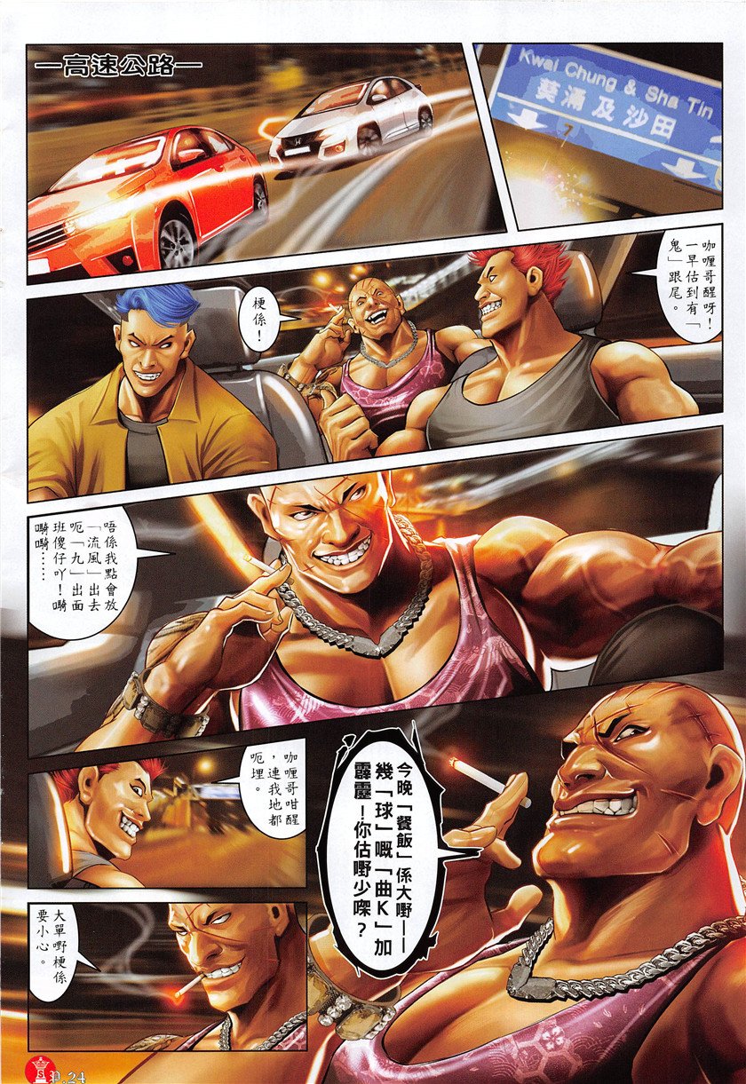 第880话