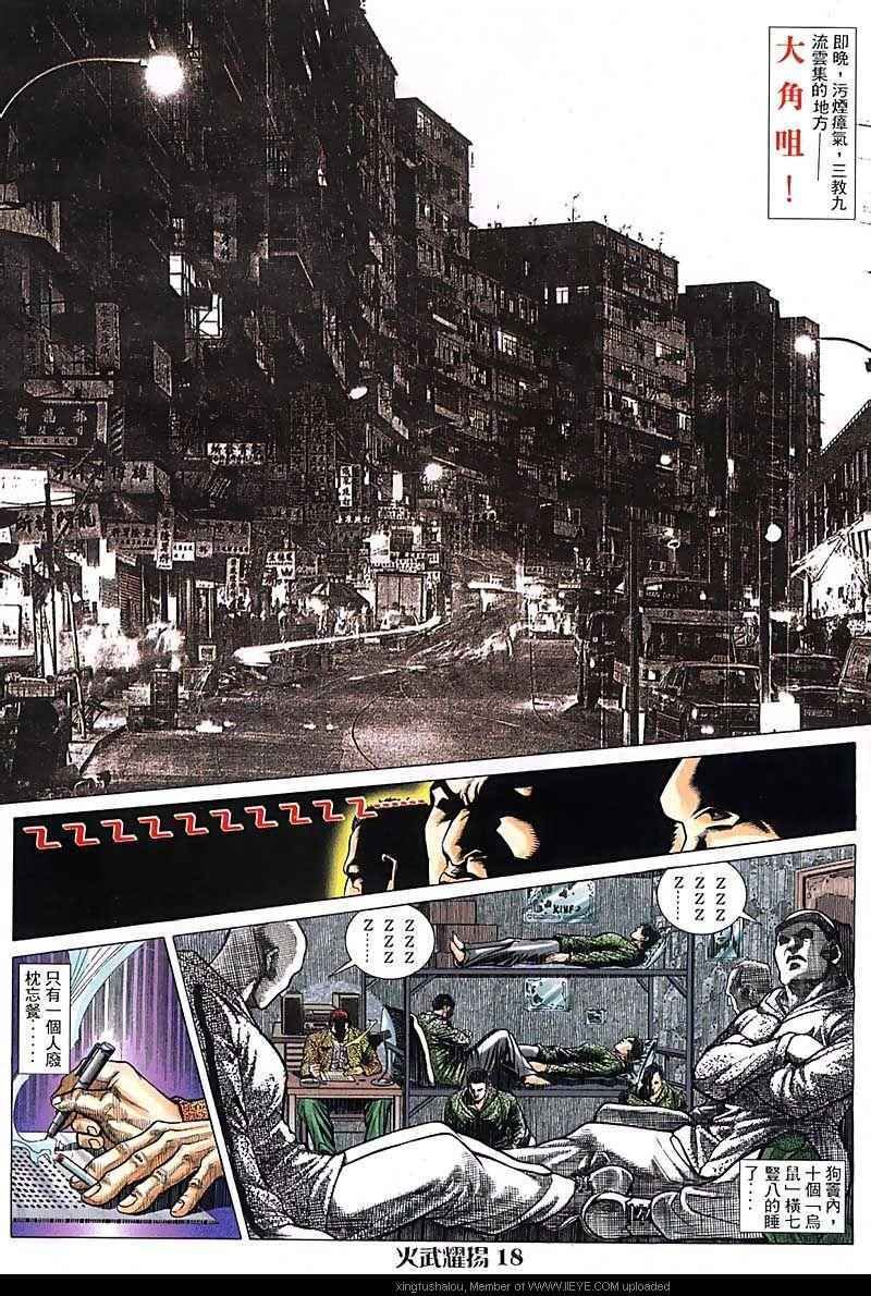 第89话