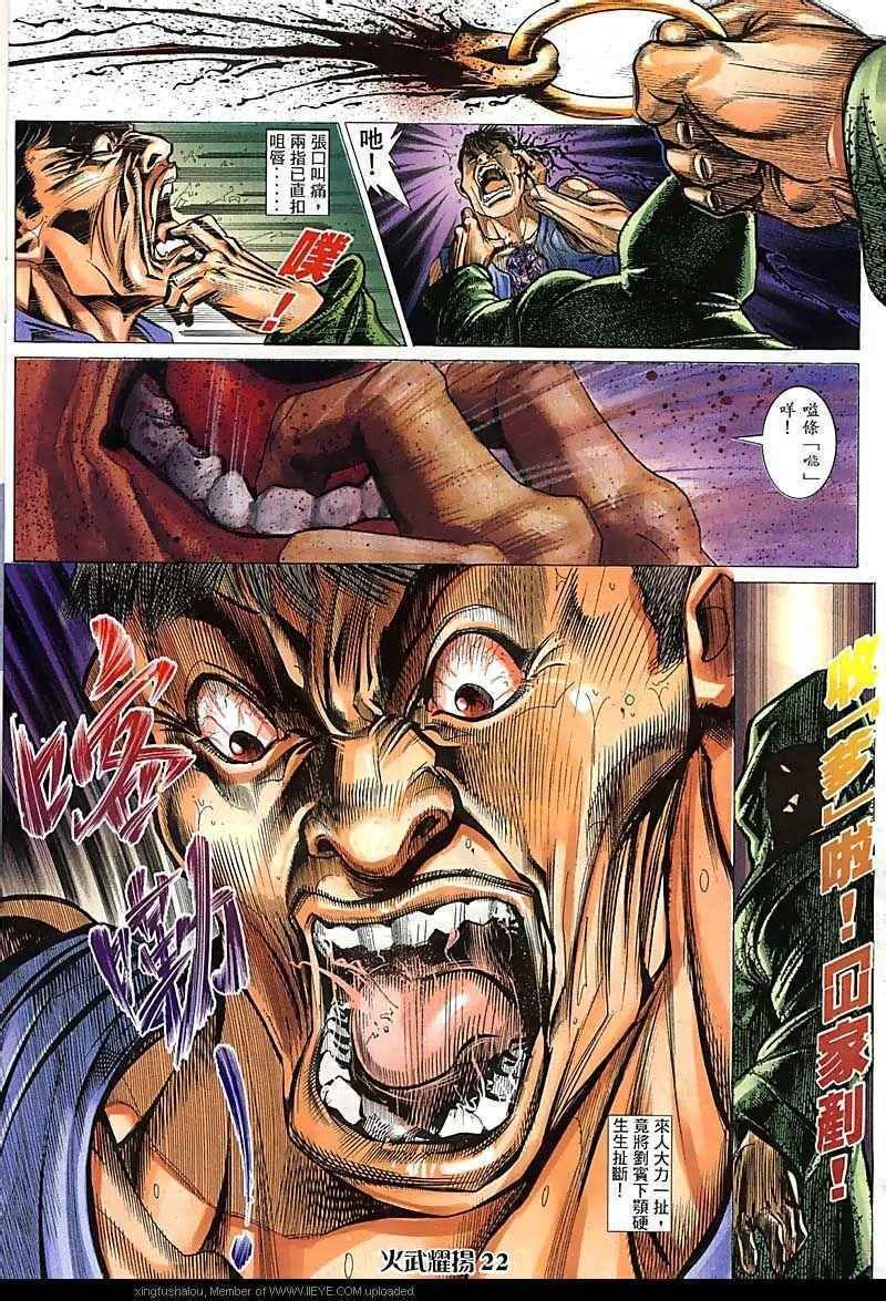 第89话