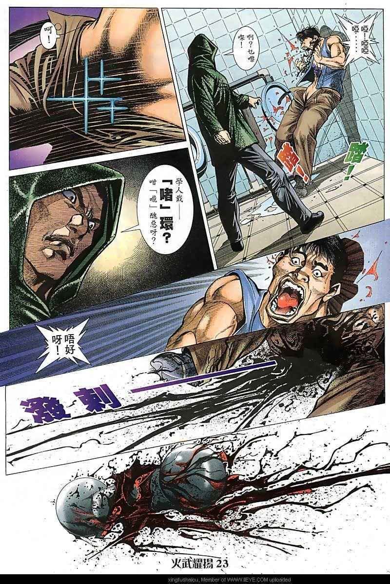 第89话