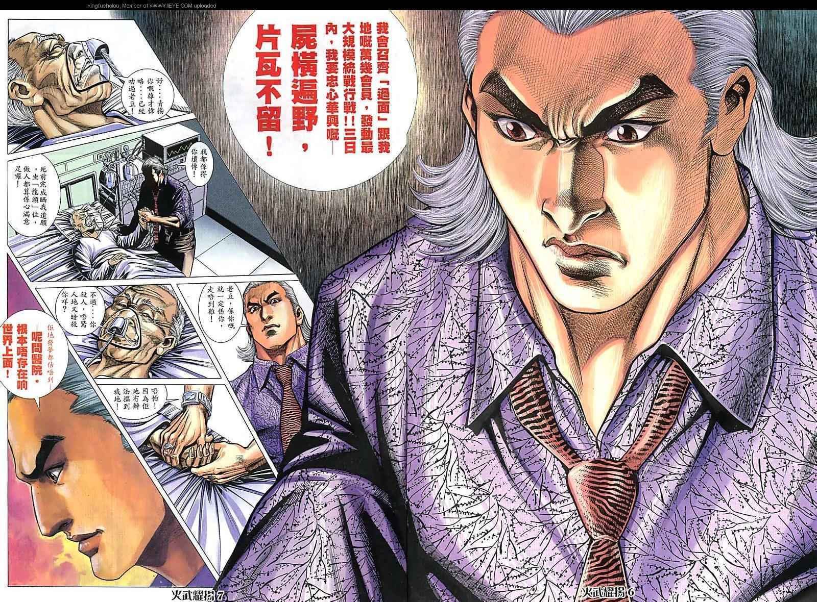 第91话