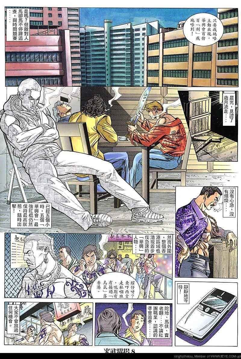 第91话