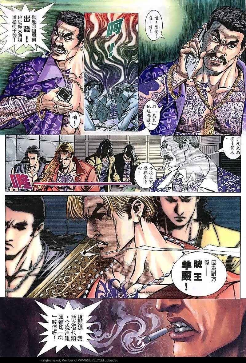 第91话