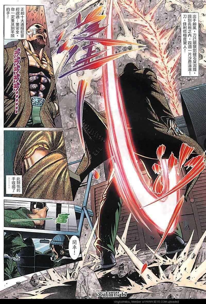 第91话